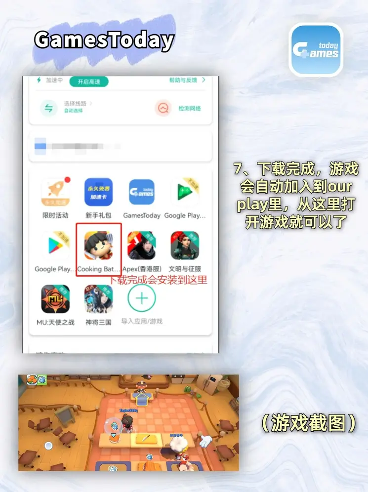 一定牛最新版本app截图3